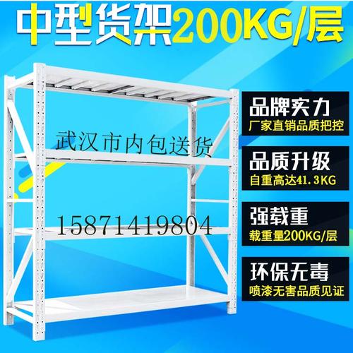 武漢貨架廠專業定制 高效耐用的番茄架解決方案