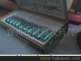 中山市優(yōu)質(zhì)日用品廠業(yè)務(wù)部聯(lián)系方式及針紡織品企業(yè)庫(kù)信息