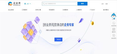 海瀾之家獲25億元投資，品牌官網(wǎng)巧用三字母域名，汽車商店領(lǐng)銜Sedo交易榜